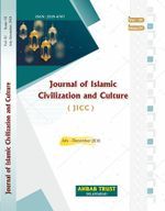 Journal of Islamic Civilization and Culture