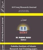Al-Urooj Research Journal