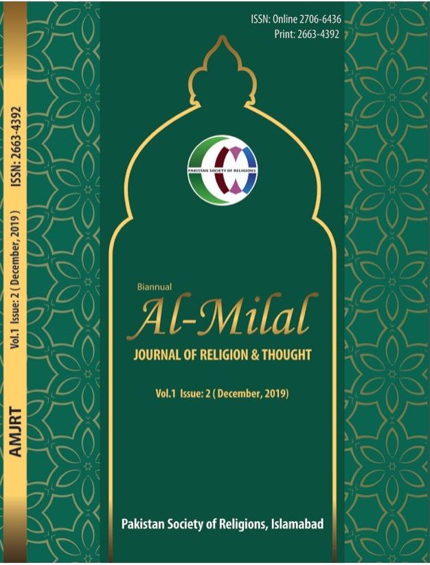 Al-Milal: Journal of Religion and Thought