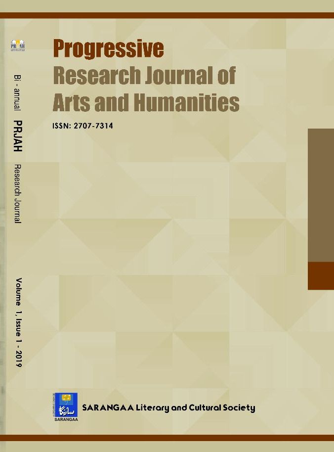 Progressive Research Journal of Arts and Humanities
