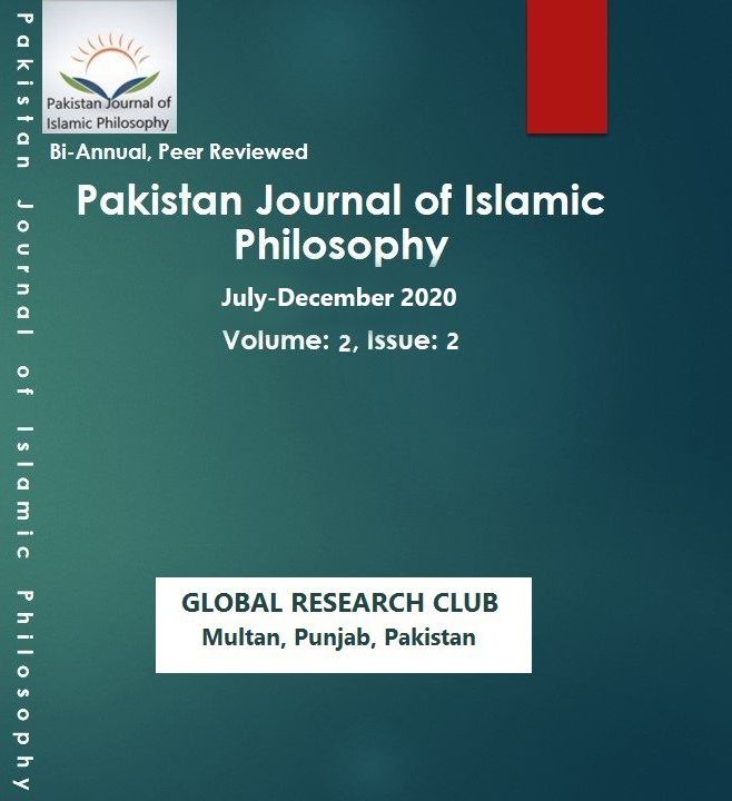 Pakistan Journal of Islamic Philosophy