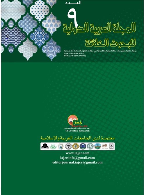 International Arabic Journal of Creative Research