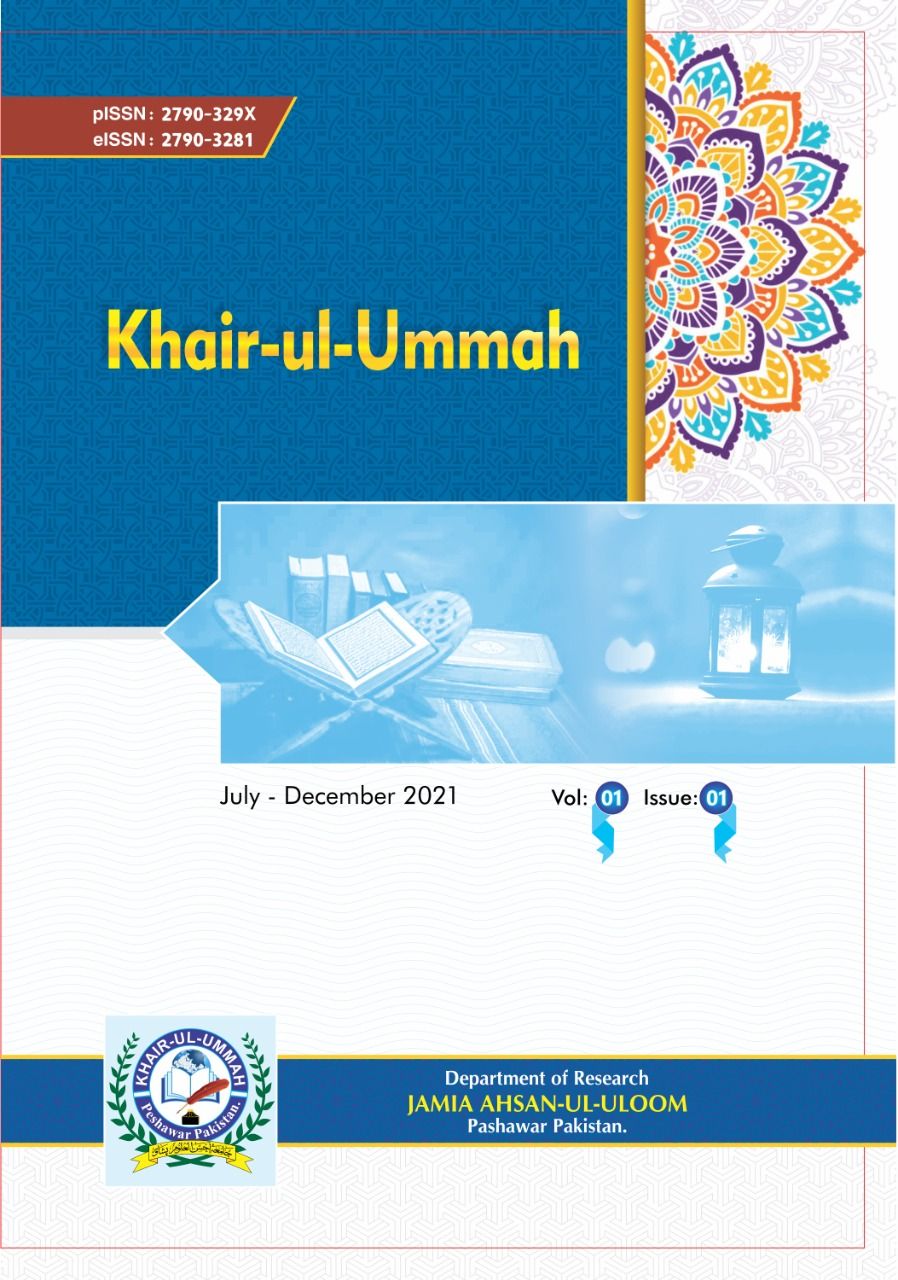 Khair-ul-Ummah