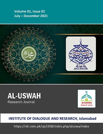 AL-USWAH Research Journal