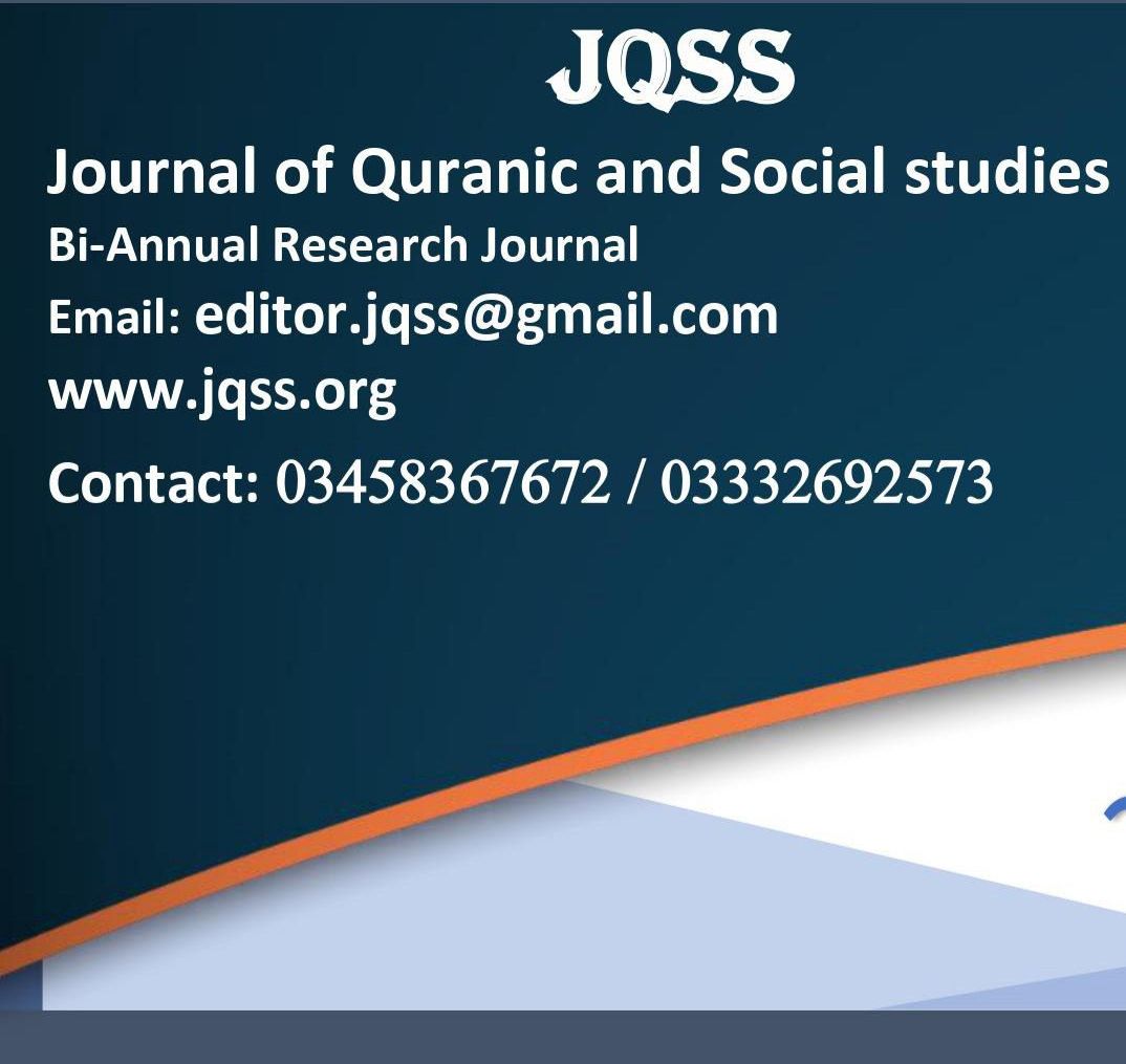 Journal of Quranic and Social Studies