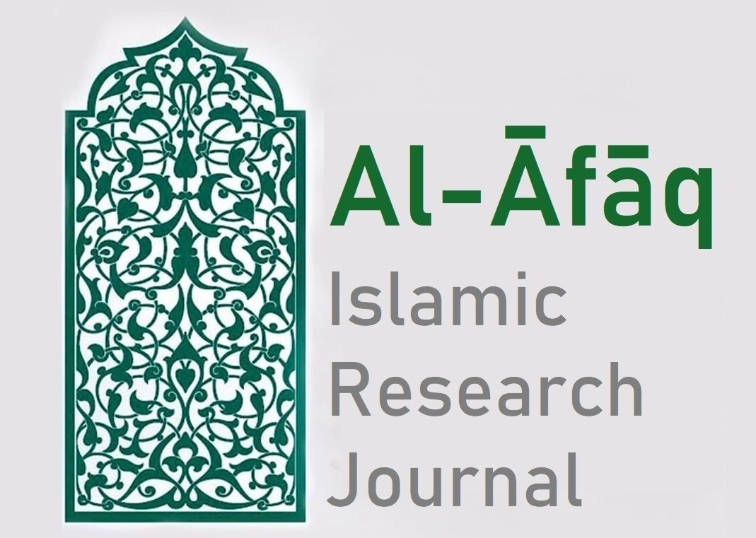Al-Āfāq Islamic Research Journal
