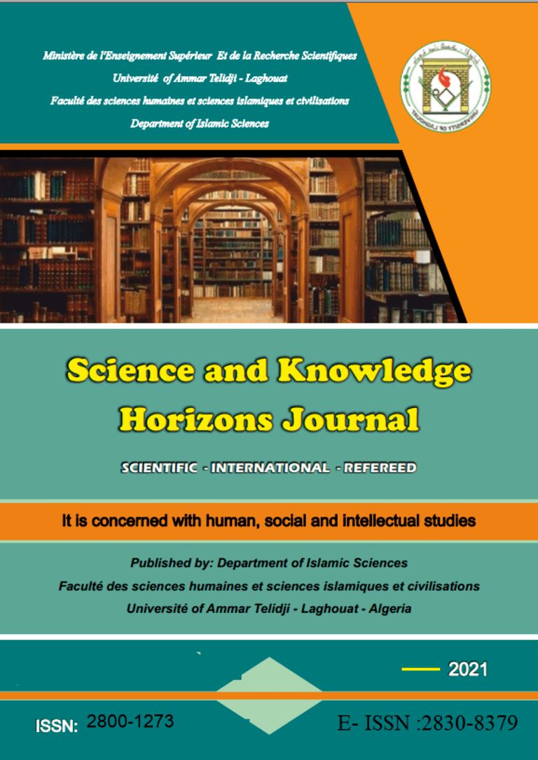 The Journal of Science and Knowledge Horizons