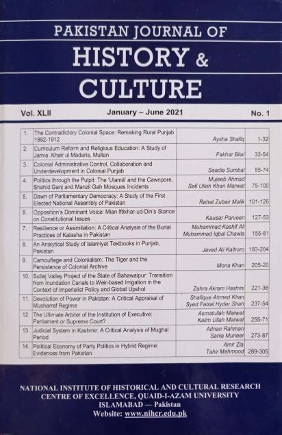 Pakistan Journal of History and Culture